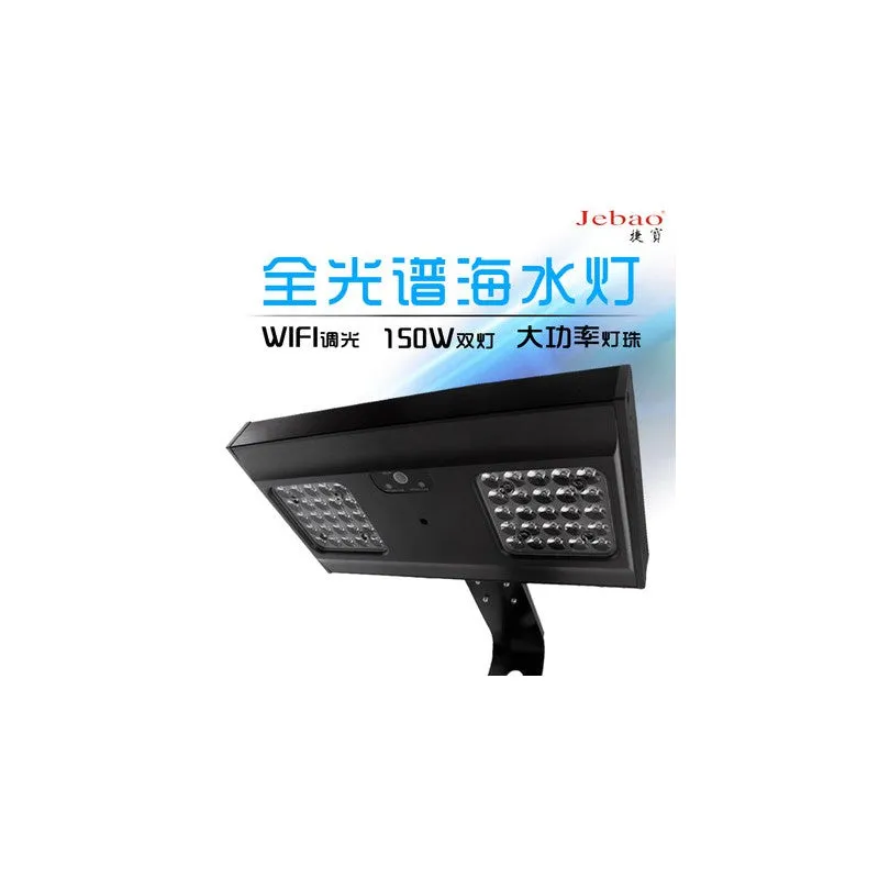 Jebao AL-150 LED Light Fixture 128W Wifi Enabled